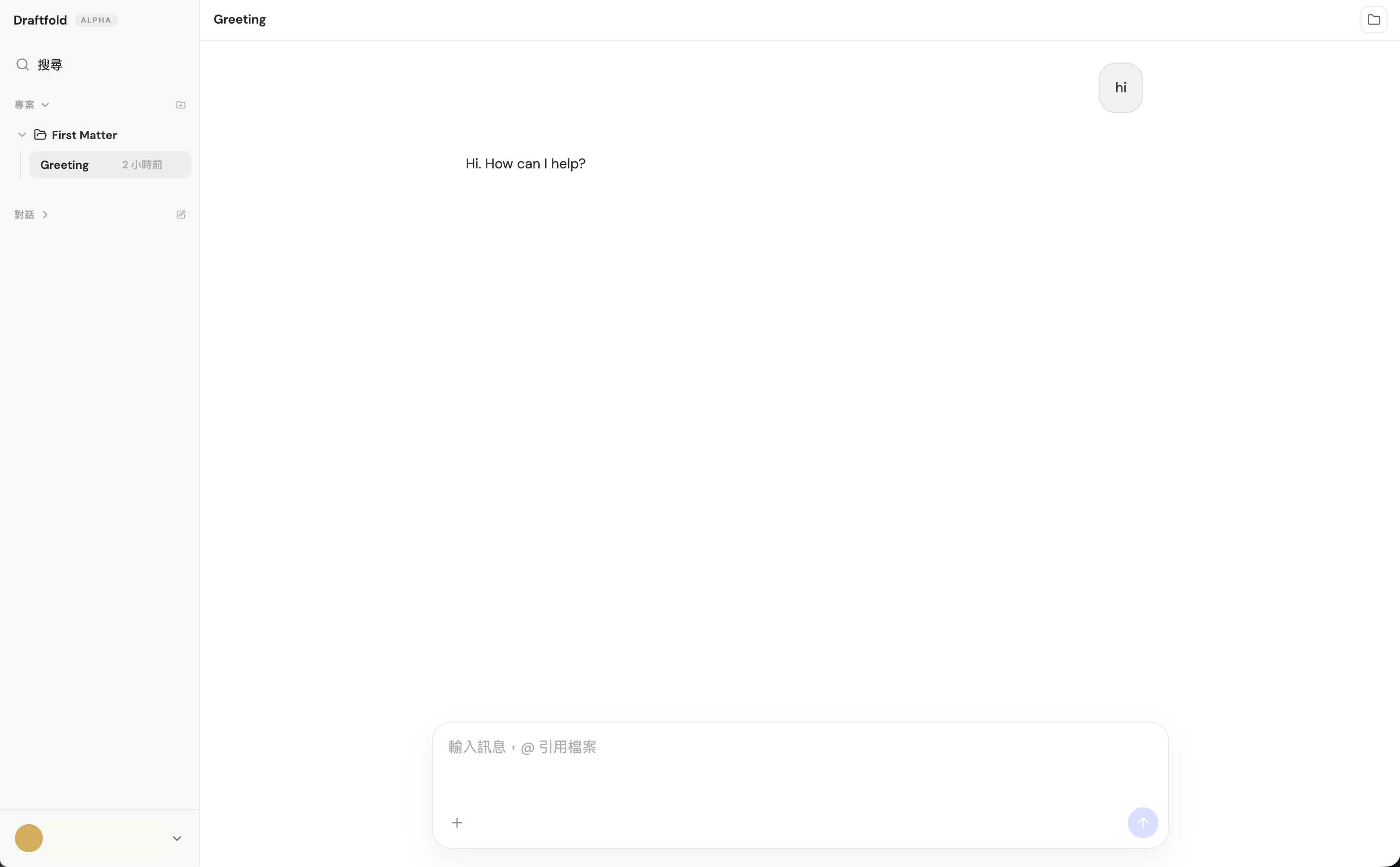 Draftfold light-mode workspace showing a project sidebar, greeting thread, and message composer.